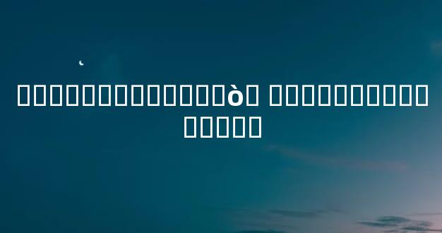 �������������ò� ���������˵�����